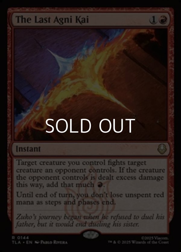 画像1: 【英語Foil】最後のアグニカイ/The Last Agni Kai (1)