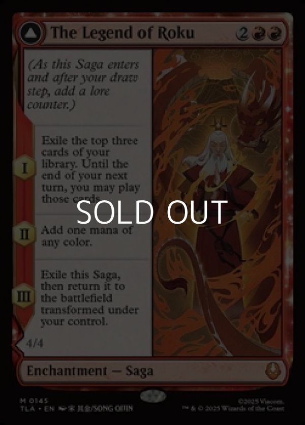 画像1: 【英語Foil】ロクの伝説/The Legend of Roku (1)