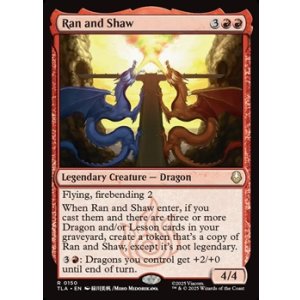 画像: 【英語】ランとシャオ/Ran and Shaw