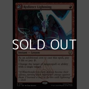 画像: 【英語】雷逸らし/Redirect Lightning