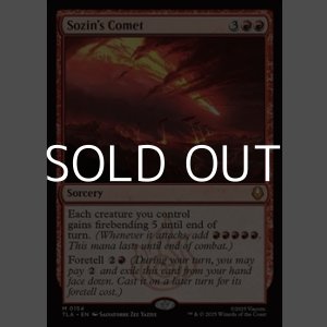 画像: 【英語】ソジンの彗星/Sozin's Comet