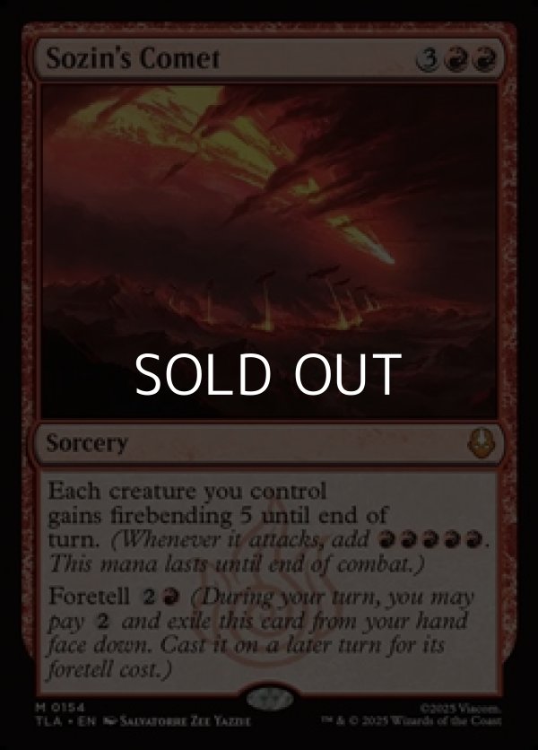 画像1: 【英語】ソジンの彗星/Sozin's Comet (1)