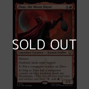 画像: 【英語Foil】月殺し、ジャオ/Zhao, the Moon Slayer