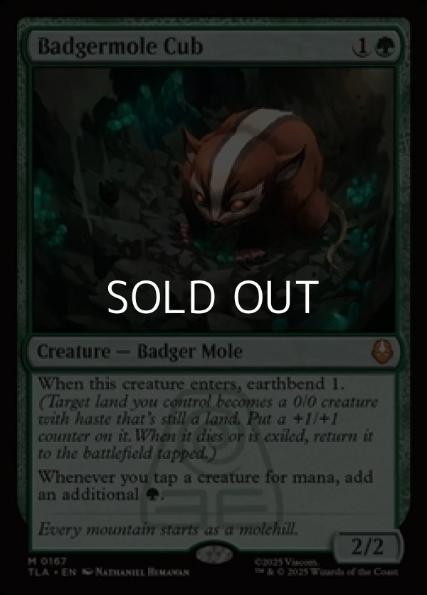 画像1: 【英語Foil】アナグマモグラの仔/Badgermole Cub (1)