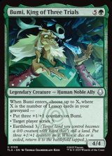 画像: 【英語】三つの難問の王、ブミ/Bumi, King of Three Trials