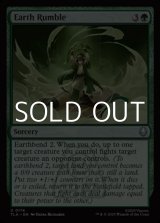 画像: 【英語Foil】土の武道会/Earth Rumble