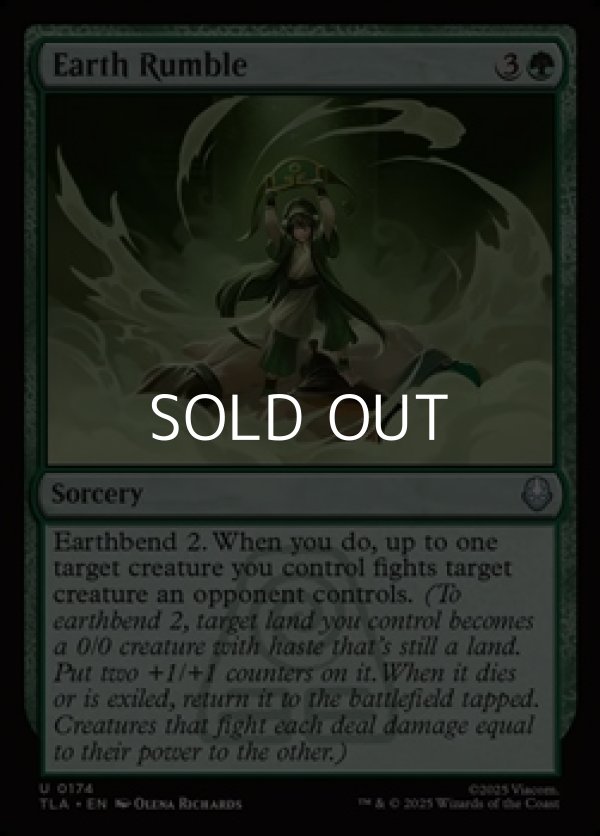 画像1: 【英語Foil】土の武道会/Earth Rumble (1)