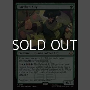 画像: 【英語】土の味方/Earthen Ally