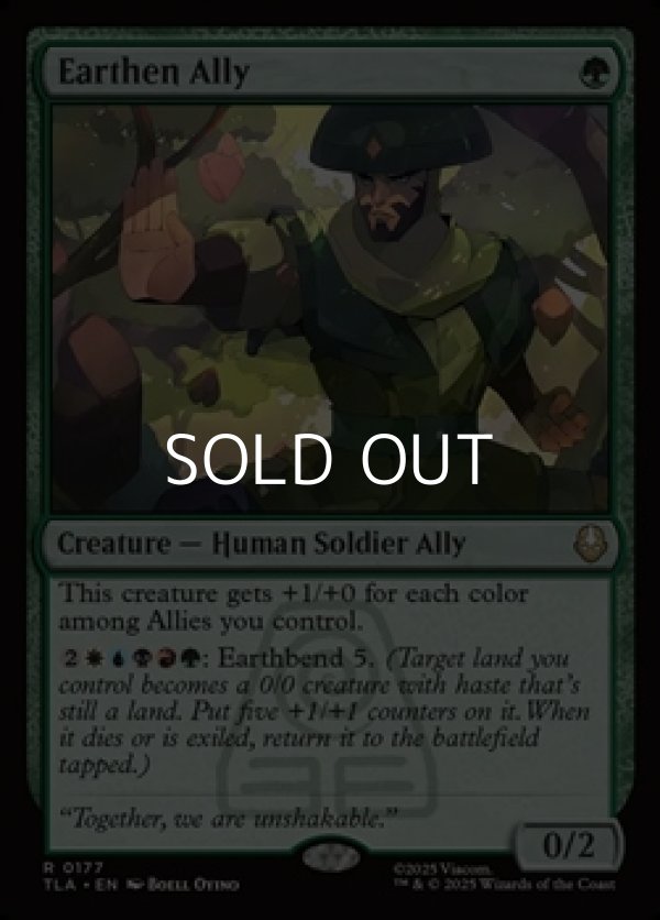 画像1: 【英語Foil】土の味方/Earthen Ally (1)