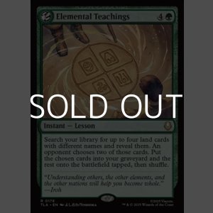 画像: 【英語】根源の教え/Elemental Teachings