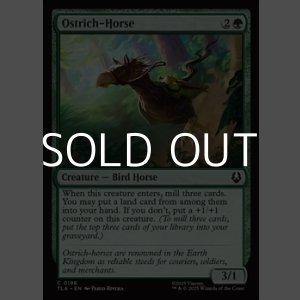 画像: 【英語Foil】ダチョウウマ/Ostrich-Horse