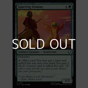 画像: 【英語Foil】演習のカカシ/Sparring Dummy