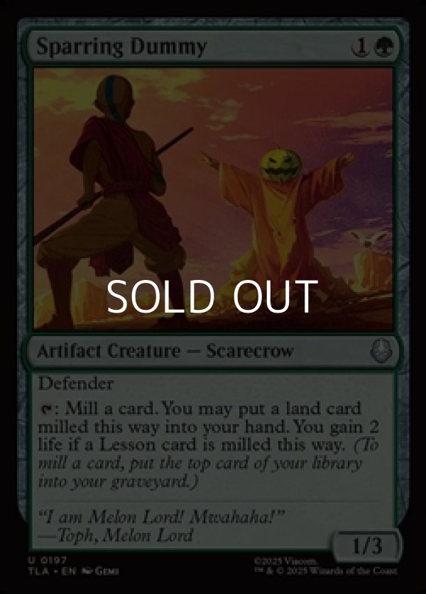 画像1: 【英語Foil】演習のカカシ/Sparring Dummy (1)