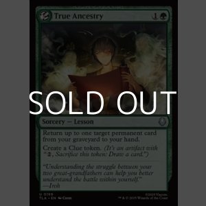 画像: 【英語Foil】祖先の真実/True Ancestry