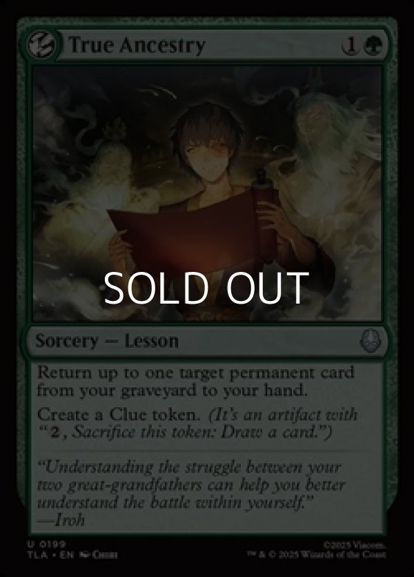 画像1: 【英語Foil】祖先の真実/True Ancestry (1)