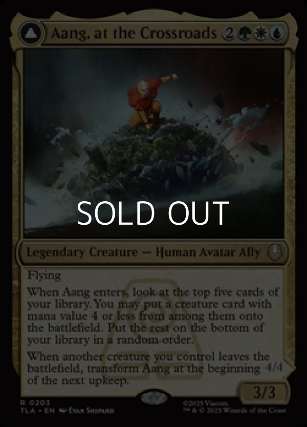 画像1: 【英語Foil】岐路に立つアン/Aang, at the Crossroads (1)