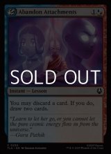 画像: 【英語Foil】愛着を捨てる/Abandon Attachments