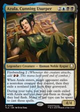 画像: 【英語】狡猾な簒奪者、アズーラ/Azula, Cunning Usurper