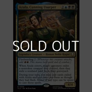 画像: 【英語Foil】狡猾な簒奪者、アズーラ/Azula, Cunning Usurper
