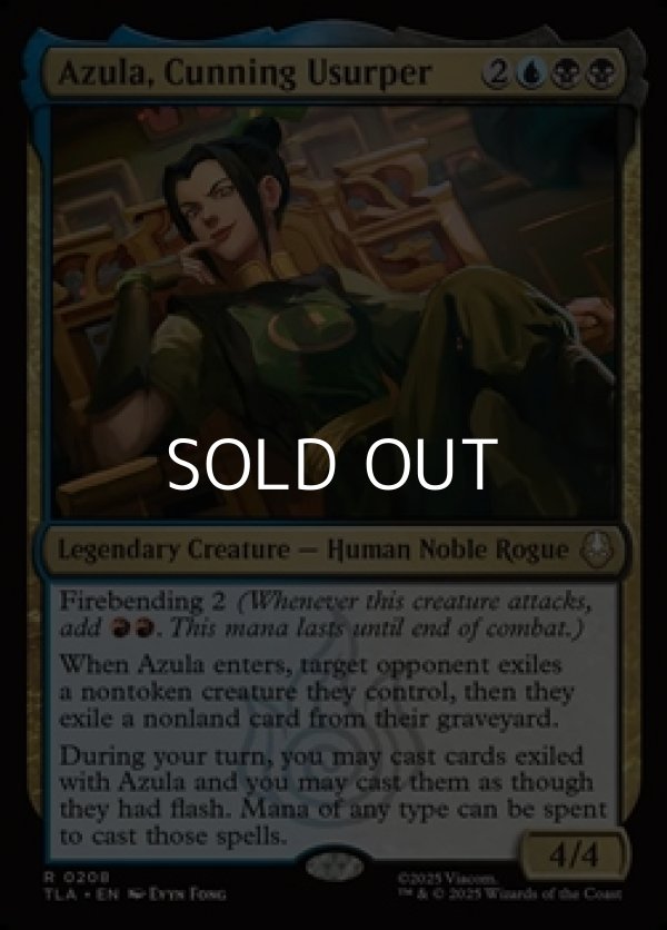 画像1: 【英語Foil】狡猾な簒奪者、アズーラ/Azula, Cunning Usurper (1)