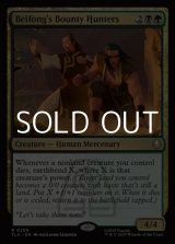 画像: 【英語Foil】ベイフォン家の賞金稼ぎ/Beifong's Bounty Hunters