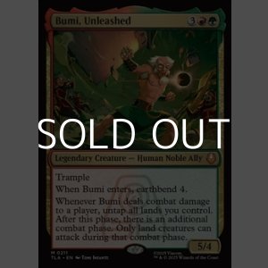 画像: 【英語】解き放たれし王、ブミ/Bumi, Unleashed