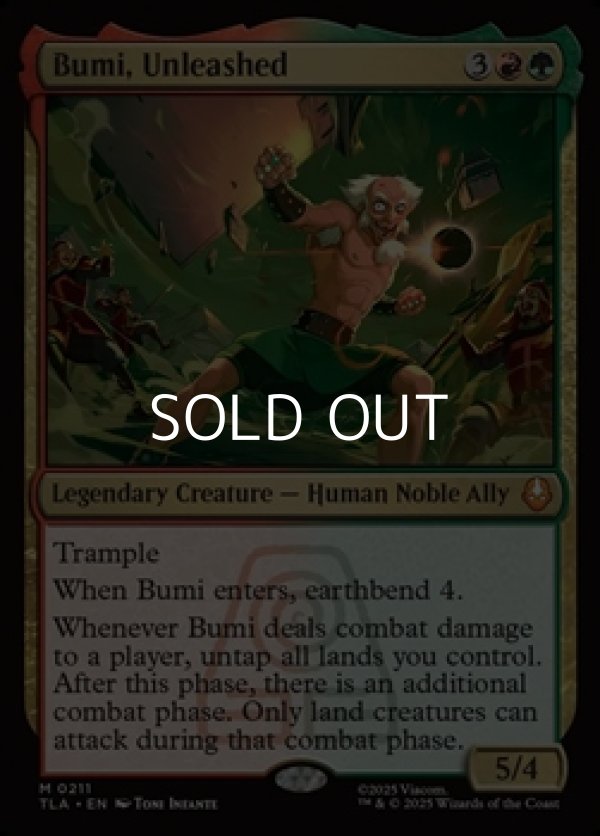 画像1: 【英語】解き放たれし王、ブミ/Bumi, Unleashed (1)