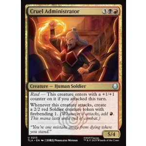 画像: 【英語】冷酷な管理官/Cruel Administrator