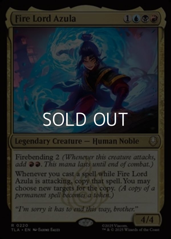 画像1: 【英語Foil】火の王アズーラ/Fire Lord Azula (1)