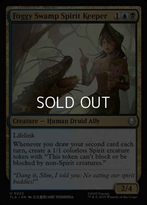 画像1: 【英語Foil】霧の沼地の精霊守/Foggy Swamp Spirit Keeper (1)