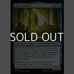 画像: 【英語Foil】導師パティーク/Guru Pathik