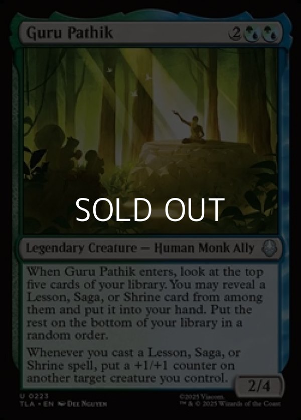 画像1: 【英語Foil】導師パティーク/Guru Pathik (1)