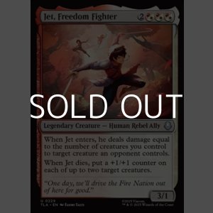 画像: 【英語Foil】自由の闘士、ジェット/Jet, Freedom Fighter