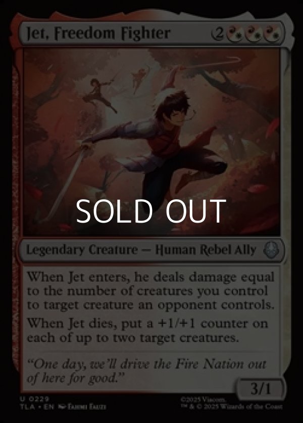 画像1: 【英語Foil】自由の闘士、ジェット/Jet, Freedom Fighter (1)