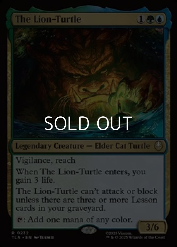 画像1: 【英語Foil】獅子亀/The Lion-Turtle (1)
