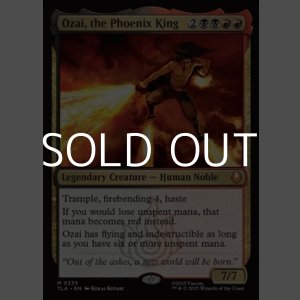 画像: 【英語】不死鳥王、オザイ/Ozai, the Phoenix King