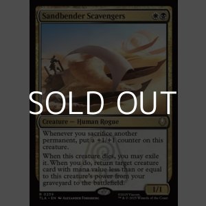画像: 【英語Foil】砂のベンダーのあさり屋/Sandbender Scavengers