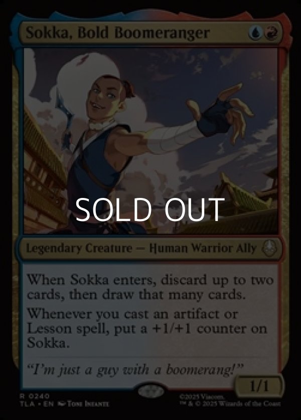 画像1: 【英語】勇敢なブーメラン使い、サカ/Sokka, Bold Boomeranger (1)
