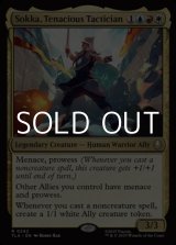 画像: 【英語Foil】諦めない戦術家、サカ/Sokka, Tenacious Tactician