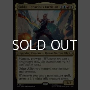 画像: 【英語Foil】諦めない戦術家、サカ/Sokka, Tenacious Tactician