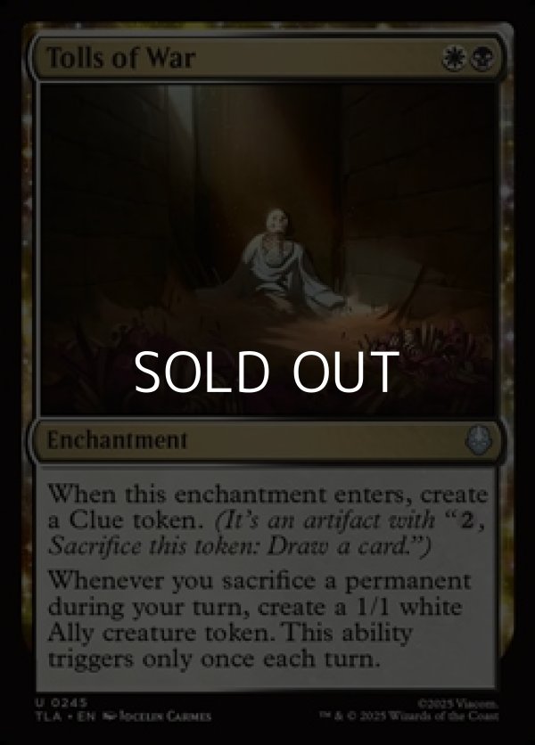 画像1: 【英語Foil】戦の犠牲者/Tolls of War (1)
