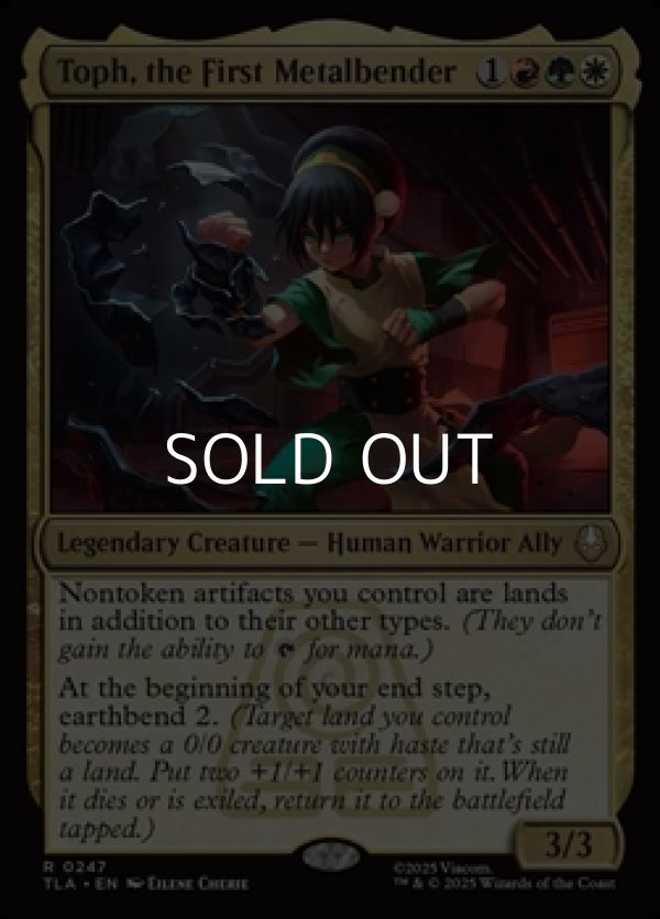 画像1: 【英語Foil】最初の金属のベンダー、トフ/Toph, the First Metalbender (1)