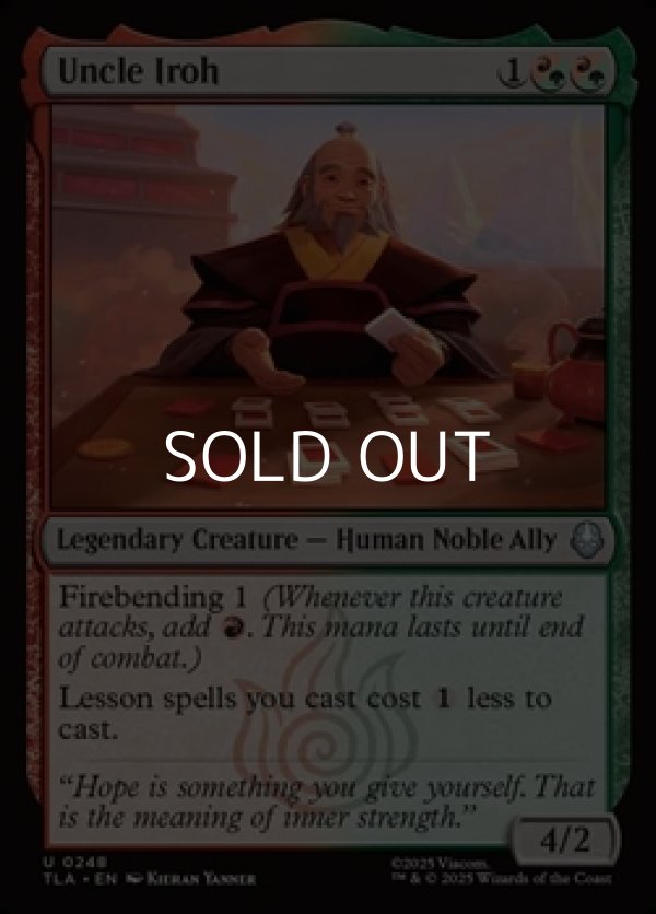 画像1: 【英語Foil】伯父、アイロー/Uncle Iroh (1)