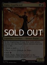 画像: 【英語Foil】葛藤する者、ズーコ/Zuko, Conflicted