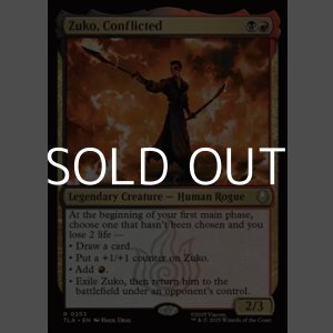 画像: 【英語Foil】葛藤する者、ズーコ/Zuko, Conflicted