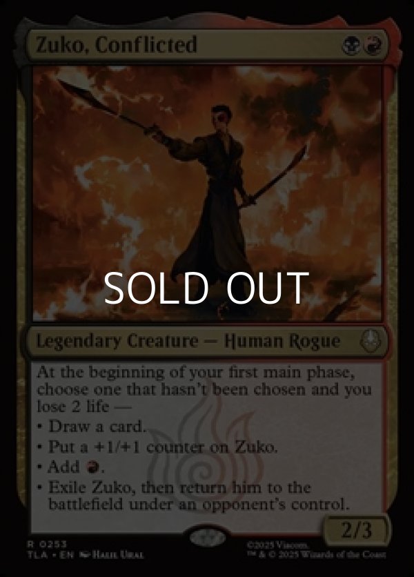 画像1: 【英語Foil】葛藤する者、ズーコ/Zuko, Conflicted (1)
