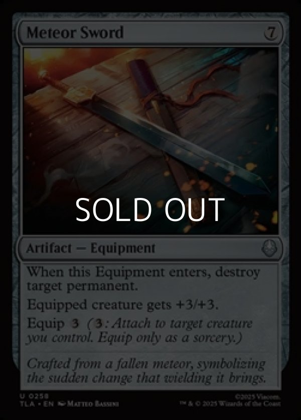 画像1: 【英語Foil】隕鉄剣/Meteor Sword (1)