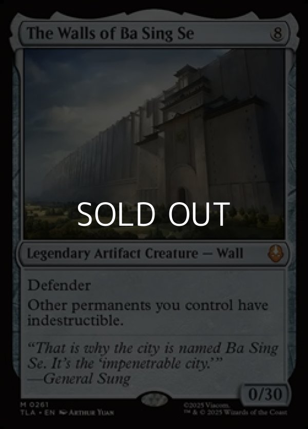 画像1: 【英語】バーシンセーの城壁/The Walls of Ba Sing Se (1)