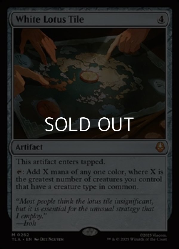 画像1: 【英語Foil】白蓮の駒/White Lotus Tile (1)