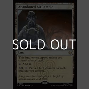 画像: 【英語】放棄された気の寺/Abandoned Air Temple